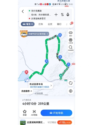赤峰至天津順風(fēng)車電話號碼多少-第1張圖片