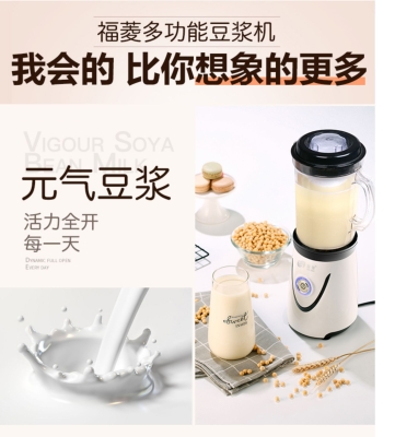 赤峰免費送豆?jié){電話號碼是多少-第1張圖片