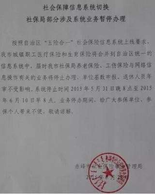 赤峰市保險公司投訴電話是多少-第1張圖片