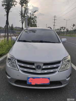 赤峰回菏澤順風(fēng)車(chē)電話(huà)號(hào)碼是多少-第1張圖片