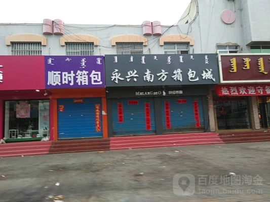 赤峰守備四師營房地址電話號碼-第1張圖片