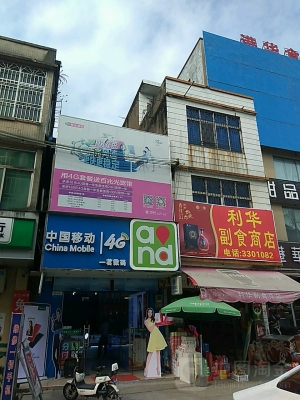 赤峰保鏢專營(yíng)店電話是多少號(hào)-第1張圖片