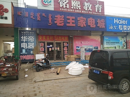 赤峰市珠寶首飾團(tuán)購網(wǎng)電話號(hào)碼-第1張圖片