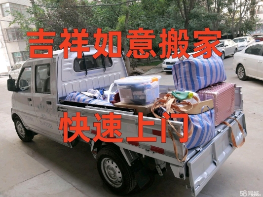 赤峰市二廂貨車出租電話號碼-第1張圖片