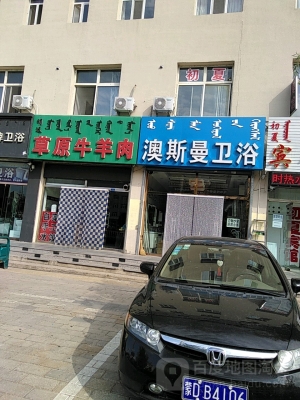 赤峰牌子制作廠家電話地址查詢-第1張圖片