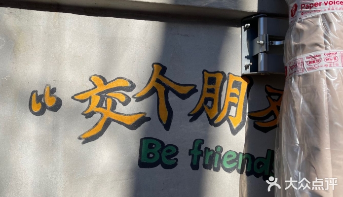 西安咖啡店赤峰店地址電話號(hào)碼-第1張圖片