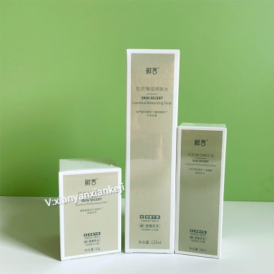 赤峰市鮮言護(hù)膚店電話號碼-第1張圖片