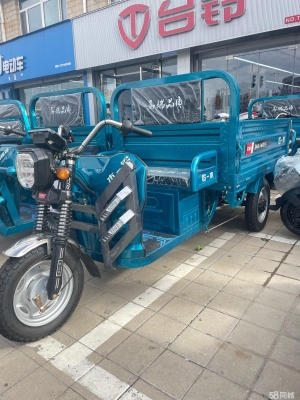 赤峰電動三輪送貨電話號碼-第1張圖片