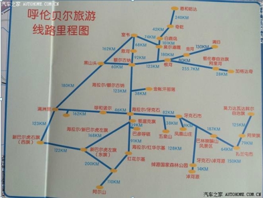 突泉到赤峰物流電話多少號(hào)-第1張圖片