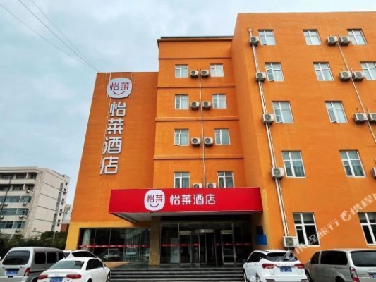 赤峰市錦頤酒店地址電話號(hào)碼-第1張圖片