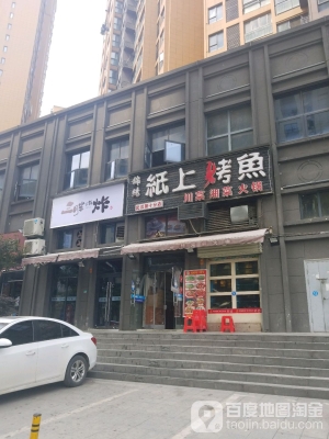 赤峰精致中餐館電話號(hào)碼多少-第1張圖片