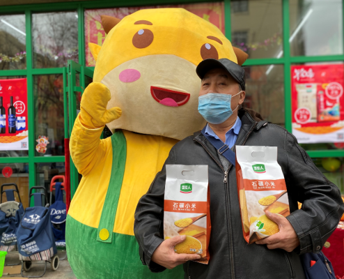 赤峰市墾荒人超市電話號(hào)碼-第1張圖片