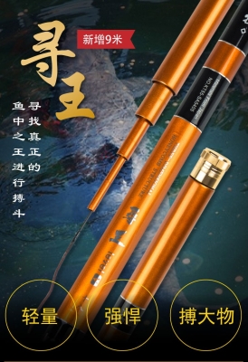 赤峰二代魚竿廠家電話號碼-第1張圖片