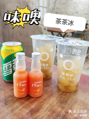 赤峰道芳焰麻辣燙電話號碼-第1張圖片