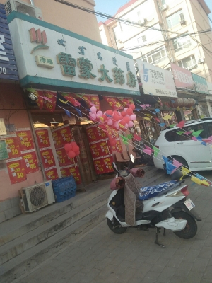 赤峰恒順駕校電話多少啊-第1張圖片