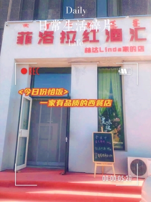 赤峰探店蛋糕店電話地址查詢-第1張圖片