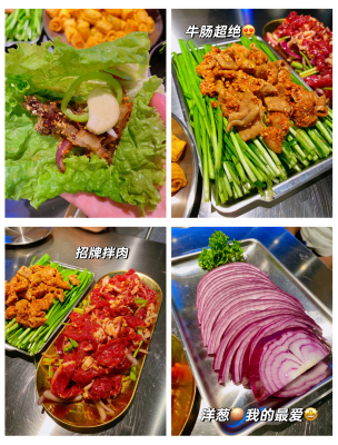 赤峰燒烤新城區(qū)店電話號(hào)碼-第1張圖片