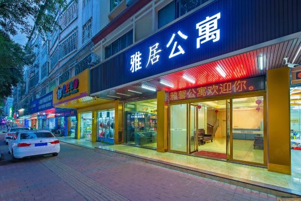 赤峰雅居賓館電話多少號碼-第1張圖片