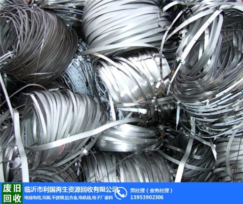 赤峰不銹鋼回收公司電話號碼-第1張圖片