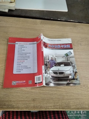 赤峰倉(cāng)窖汽車(chē)檢測(cè)站電話(huà)號(hào)碼-第1張圖片