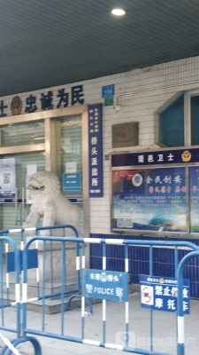 赤峰玉龍派出所電話多少號(hào)-第1張圖片