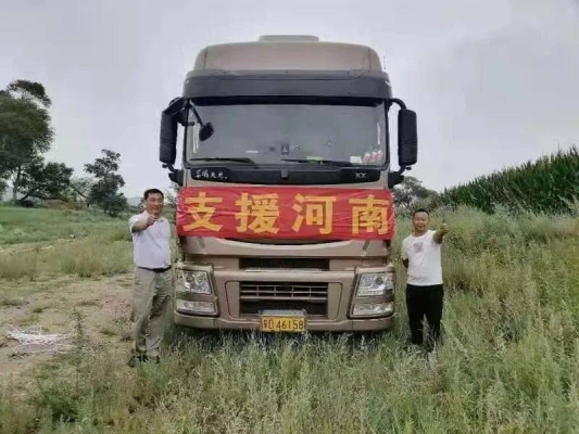 赤峰新秦和4s店電話-第1張圖片