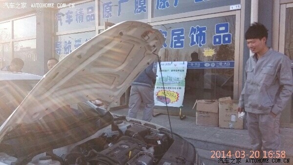 赤峰長城4s店維修電話號碼-第1張圖片