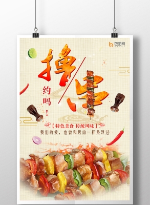 赤峰燒烤大排檔夜市電話號碼-第1張圖片