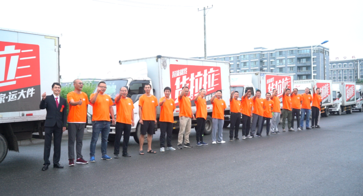 赤峰貨拉拉車隊電話多少號-第1張圖片