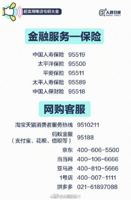 赤峰金店加工廠地址電話號(hào)碼-第1張圖片