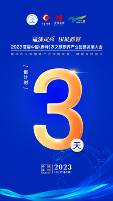 赤峰文旅高鐵站電話查詢號碼-第1張圖片