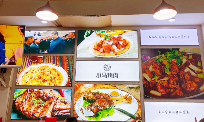 赤峰羊肉串大樹下店電話號碼-第1張圖片