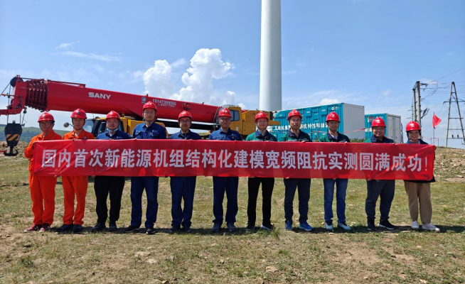 赤峰新能源產(chǎn)業(yè)園地址電話號(hào)碼-第1張圖片