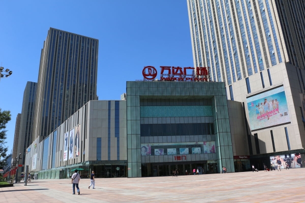 赤峰萬達(dá)儷莎酒店電話號(hào)碼-第1張圖片