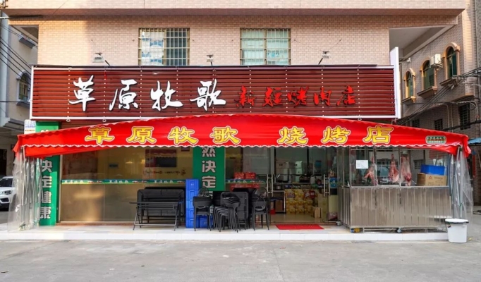 赤峰半夜燒烤店電話多少號(hào)-第1張圖片