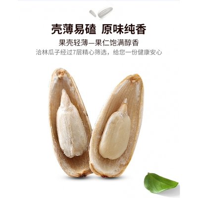 赤峰瓜子代辦公司電話地址查詢-第1張圖片