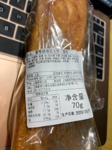 赤峰滾筒面包店電話號(hào)碼多少-第1張圖片