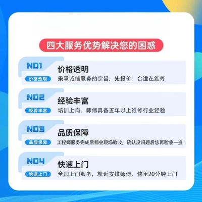 赤峰修復(fù)地板磚空鼓電話號碼-第1張圖片