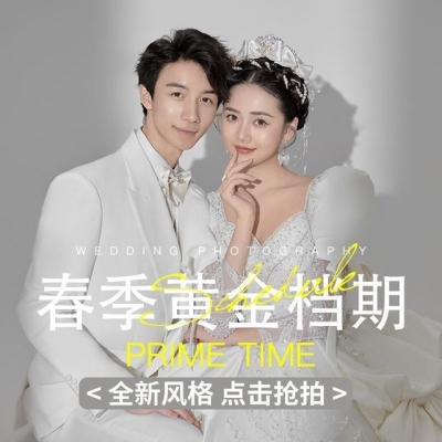 赤峰韓式婚紗店電話地址查詢-第1張圖片