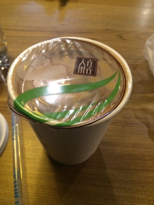 赤峰賽娜奶茶店電話多少號-第1張圖片