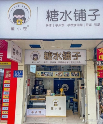 赤峰二道街董家鋪子電話號碼-第1張圖片