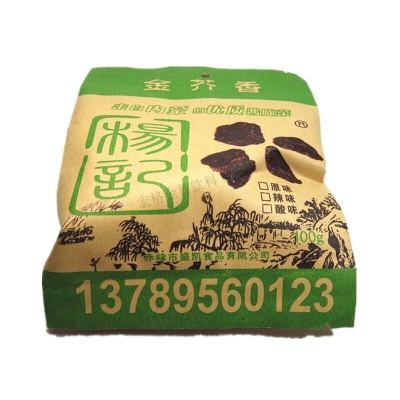 赤峰市金憶達(dá)物業(yè)電話號(hào)碼-第1張圖片