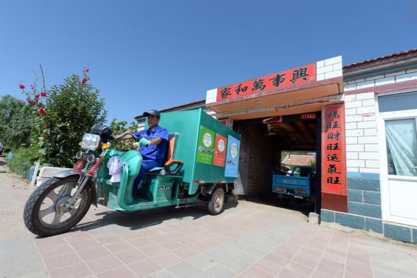 赤峰松山區(qū)洗衣店電話號碼-第1張圖片