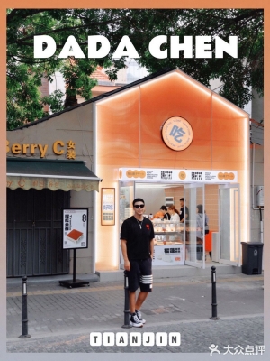 赤峰光夜甜品站電話(huà)號(hào)碼查詢(xún)-第1張圖片