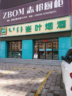 赤峰高速服務(wù)熱線電話(huà)號(hào)碼是多少-第1張圖片