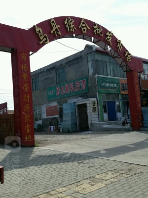 赤峰烏丹汽車精洗店電話號(hào)碼-第1張圖片