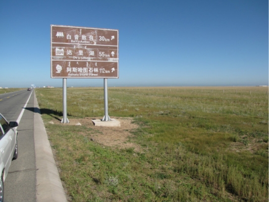 赤峰到鞍山的拼車群電話號碼-第1張圖片