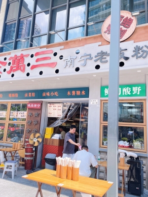 赤峰紅山區(qū)粉條批發(fā)電話號(hào)碼-第1張圖片