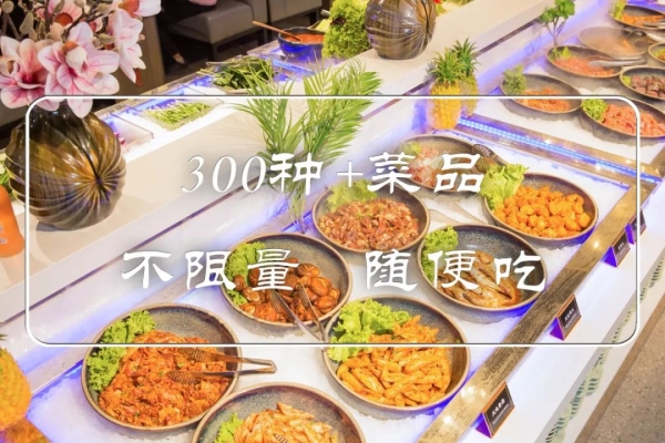 赤峰團(tuán)購(gòu)海鮮電話多少號(hào)碼-第1張圖片