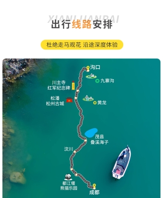 成都去赤峰拼車電話多少號-第1張圖片